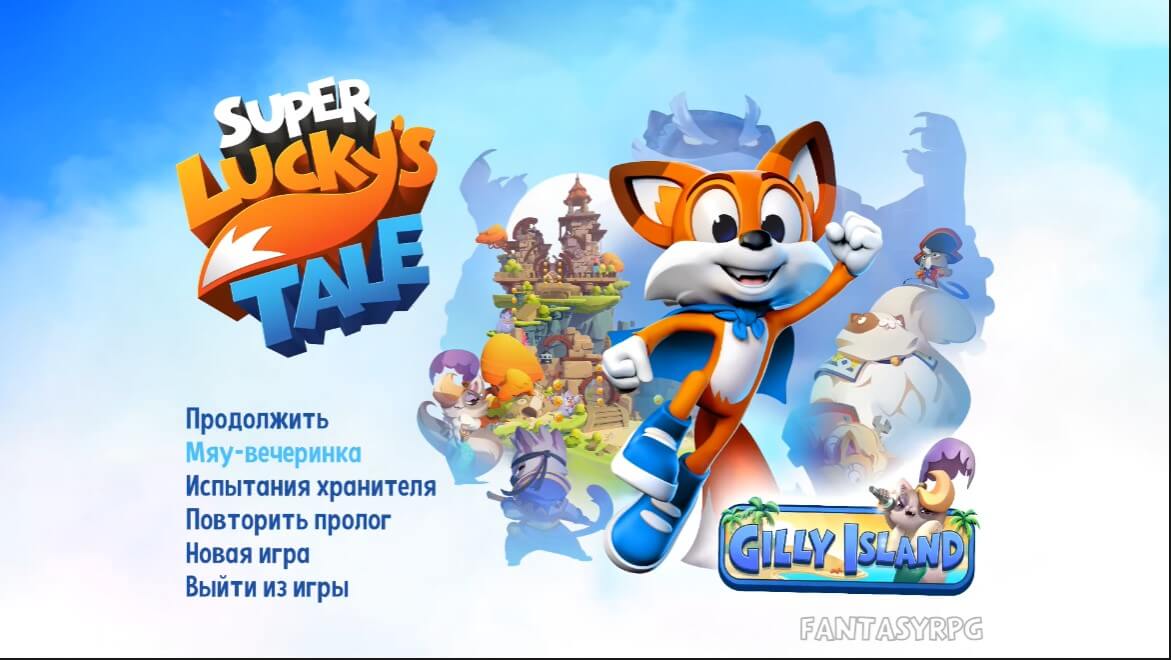 Super Lucky's Tale